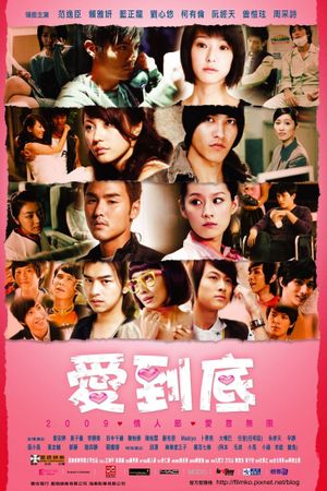 L-O-V-E.'s poster