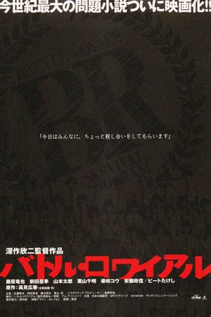 Battle Royale's poster