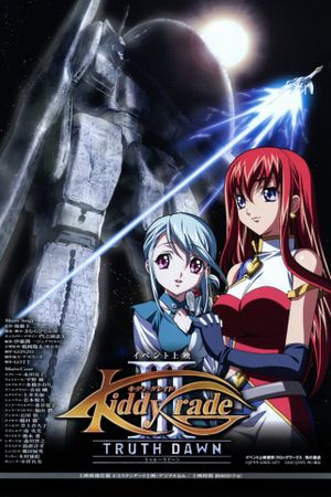 Kiddy Grade: Truth Dawn's poster