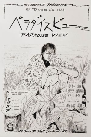 Paradise View's poster