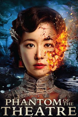 Phantom of the Theatre's poster