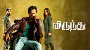 Virundhu's poster