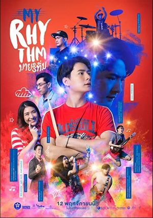 My Rhythm's poster