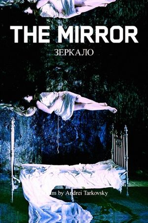 Mirror's poster
