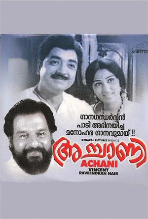 Achani's poster