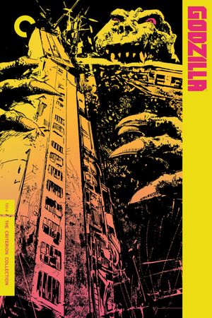 Godzilla's poster