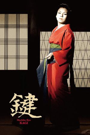 Odd Obsession's poster