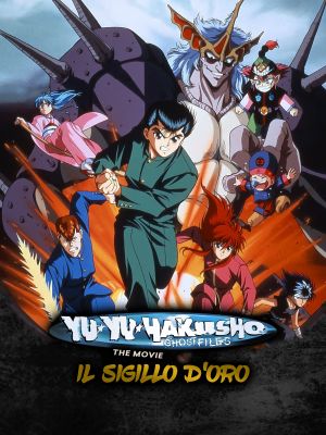 Yu Yu Hakusho: The Movie - The Golden Seal's poster