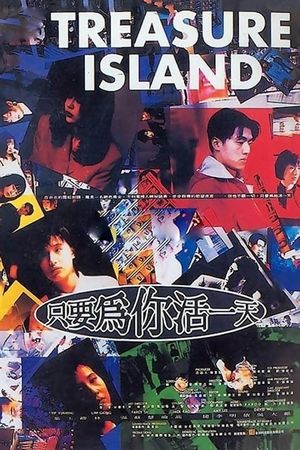 Treasure Island's poster