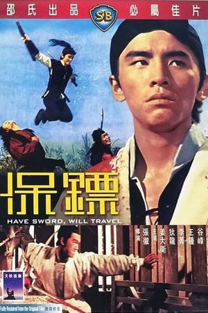 Have Sword, Will Travel's poster