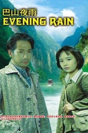 Evening Rain's poster