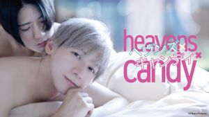 Heavens x Candy's poster