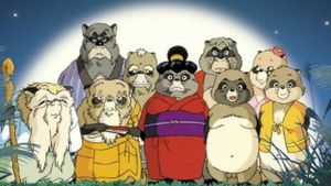 Pom Poko's poster