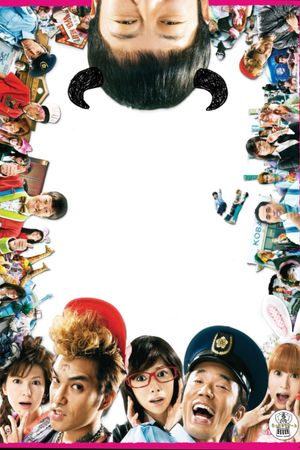 Dumbeast's poster