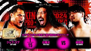 NJPW: King Of Pro Wrestling 2024's poster