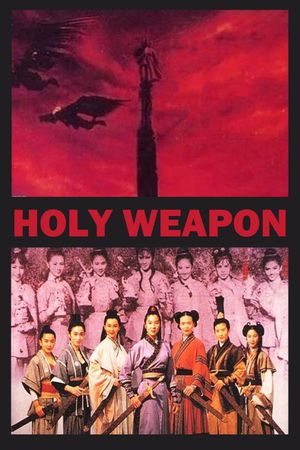 Holy Weapon's poster