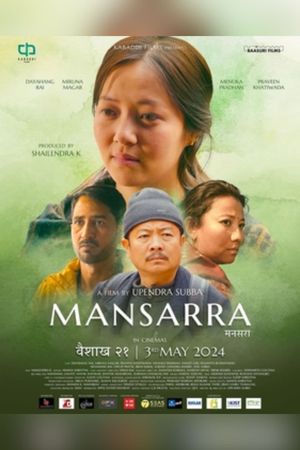 Mansarra's poster