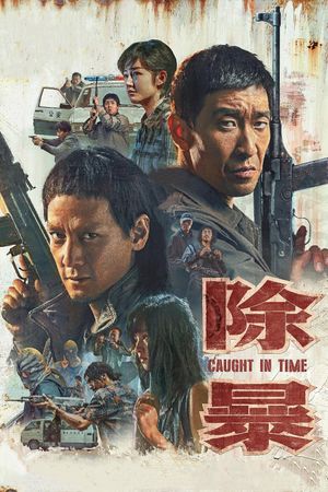 Caught in Time's poster