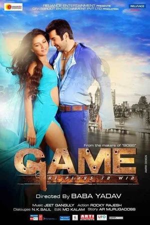 Game: He Plays to Win's poster
