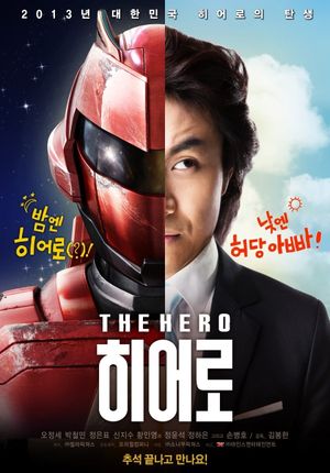 The Hero's poster