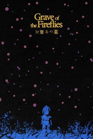 Grave of the Fireflies's poster