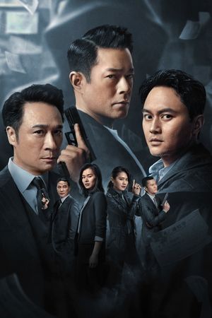 Death Notice: A Serial Killer Leaving Notes's poster