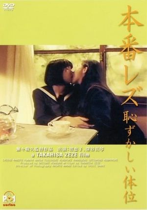 Angel in September's poster