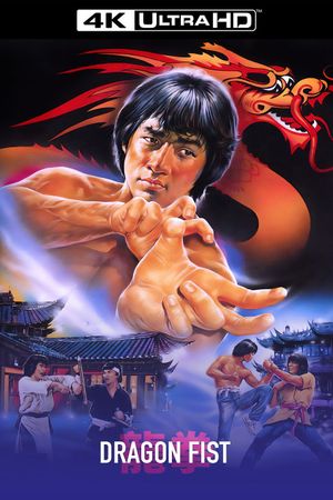 Dragon Fist's poster