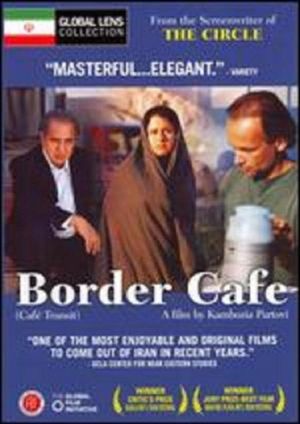 Border Café's poster