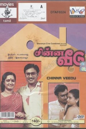 Chinna Veedu's poster