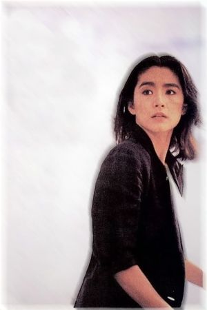 Love Massacre's poster