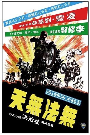 Killers on Wheels's poster