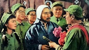 探亲记's poster