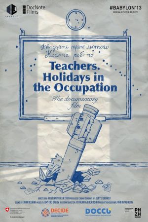 Teachers. Holidays in the Occupation's poster image