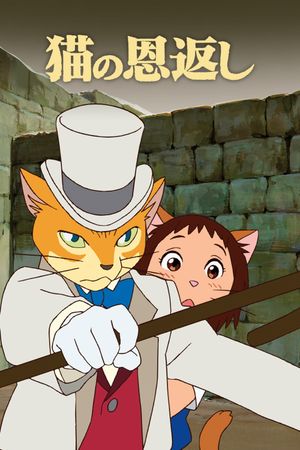 The Cat Returns's poster