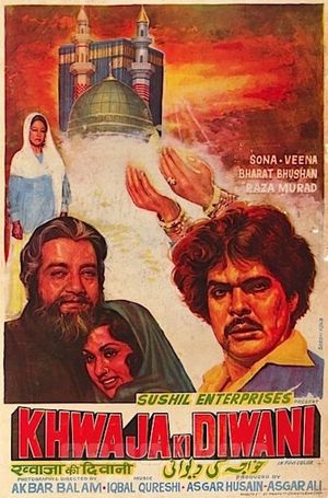 Khawaja Ki Diwani's poster