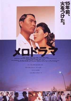 Melodrama's poster