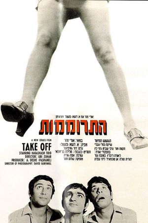 Take Off's poster