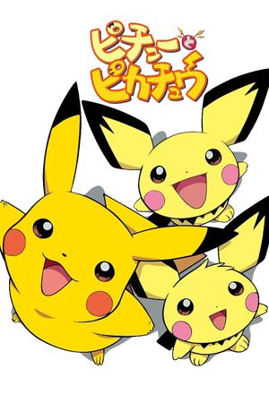 Pikachu & Pichu's poster