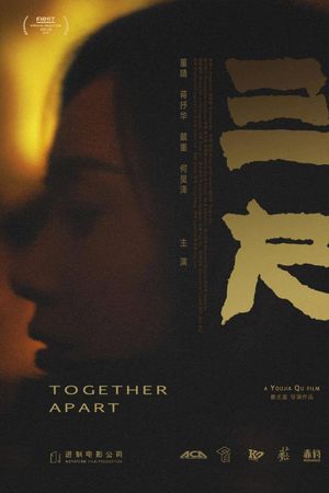 Together Apart's poster image