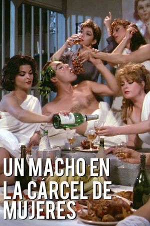 Un macho en la cárcel de mujeres's poster