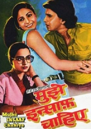 Mujhe Insaaf Chahiye's poster