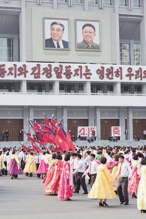 Two Voices from Korea's poster