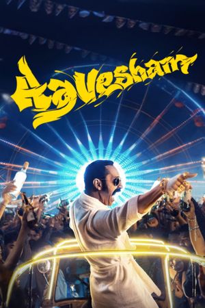 Aavesham's poster