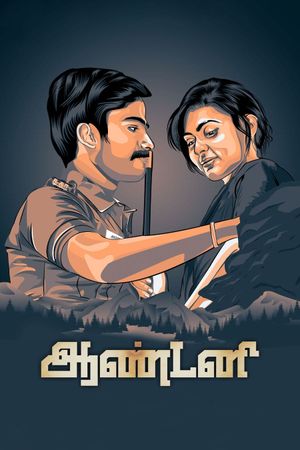 Antony's poster
