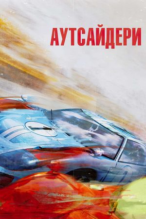 Wreck-It Ralph's poster
