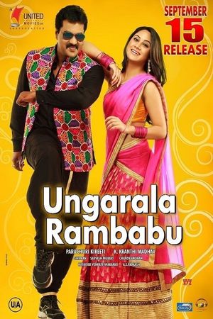 Ungarala Rambabu's poster