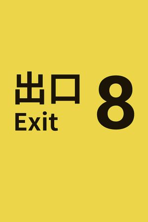 The Exit 8's poster