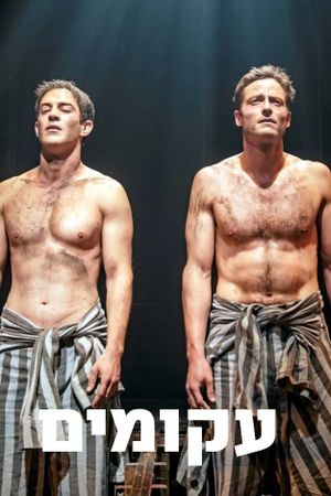 Bent's poster