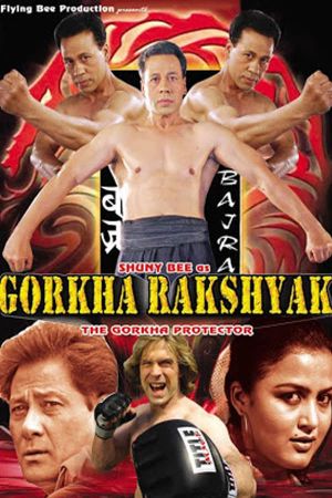 Gorkha Protector's poster